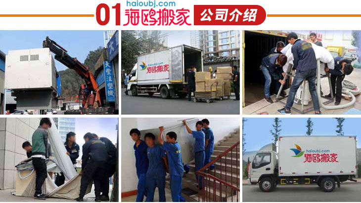 金杯車面包車搬家我應(yīng)該注意什么 金杯車面包車搬家我應(yīng)該注意什么