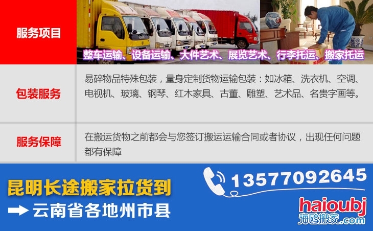 長(zhǎng)途搬家公司行業(yè)出現(xiàn)用工荒是因?yàn)閱T工老齡化一種加快 長(zhǎng)途搬家公司行業(yè)出現(xiàn)用工荒是因?yàn)閱T工老齡化一種加快