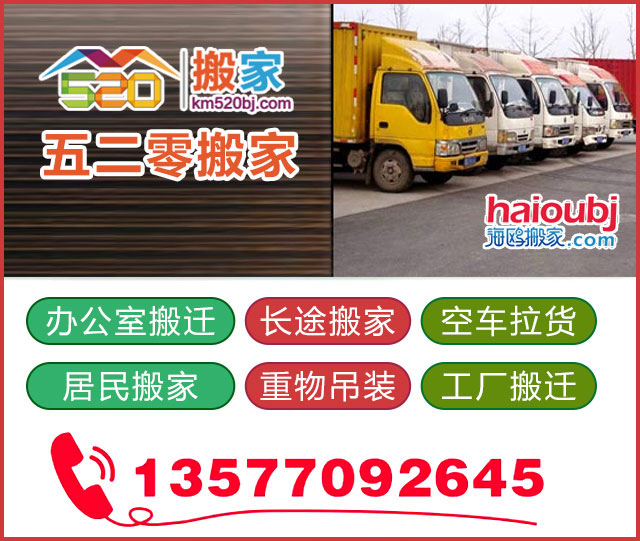 昆明短途搬家一般多少錢(qián)，昆明現(xiàn)在搬家需要多少錢(qián)