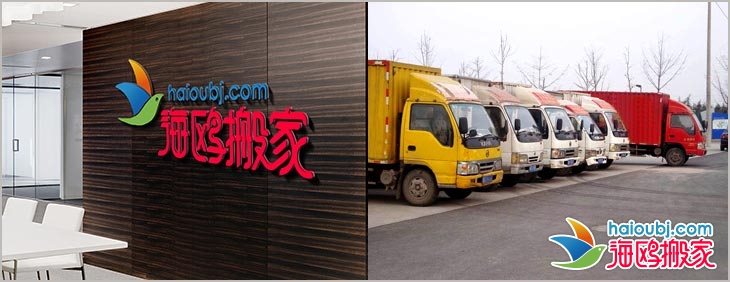 昆明搬家公司聯(lián)系電話.jpg 昆明搬家公司聯(lián)系電話.jpg